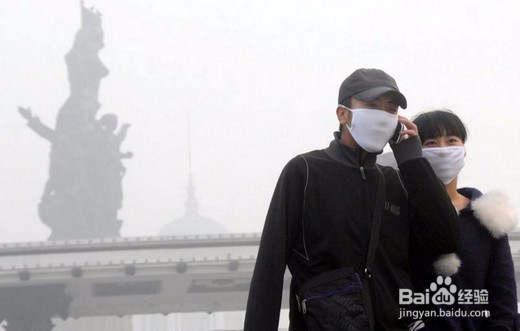 怎样预防雾霾损害