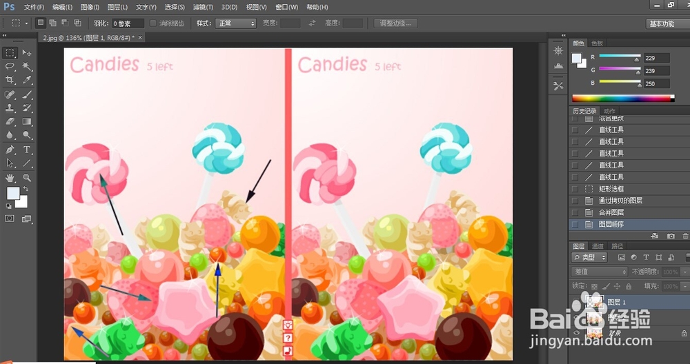 怎么用photoshop来找茬