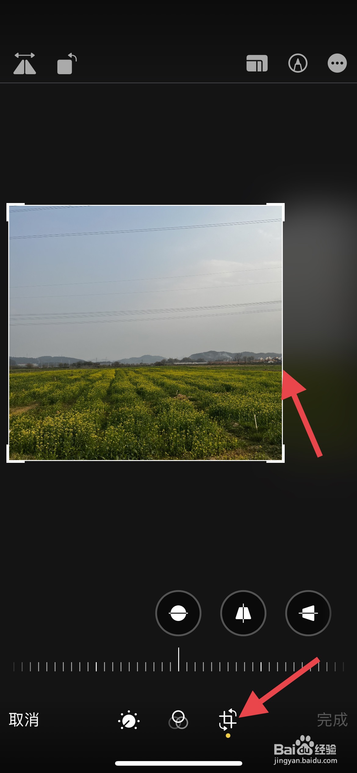 相片大小尺寸怎么改