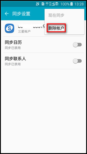 Samsung Galaxy J3 Pro SM-J3119如何移除三星帐户?