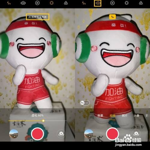 OPPO手机如何使用AI视频/超级夜景模式