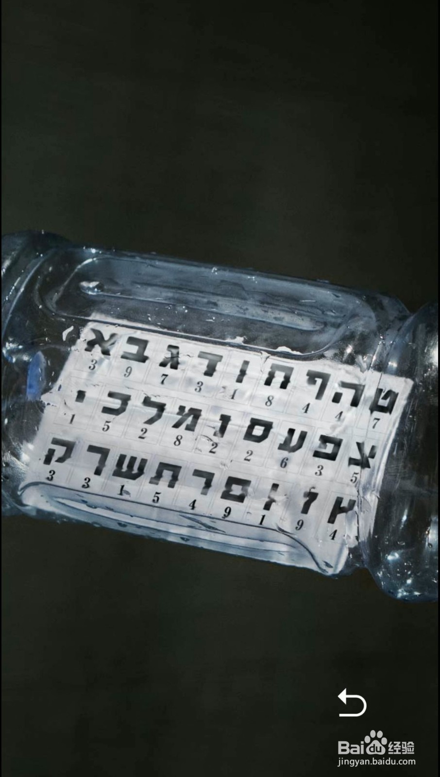 记忆重构水位上的积木和水下谜题怎么解？