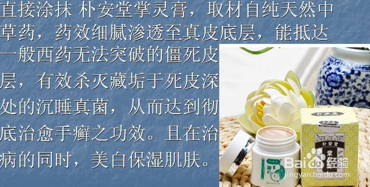 秋季手上蜕皮怎么办