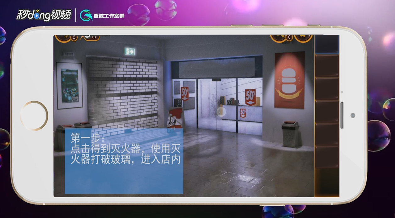 密室逃脱21遗落梦境第4关攻略