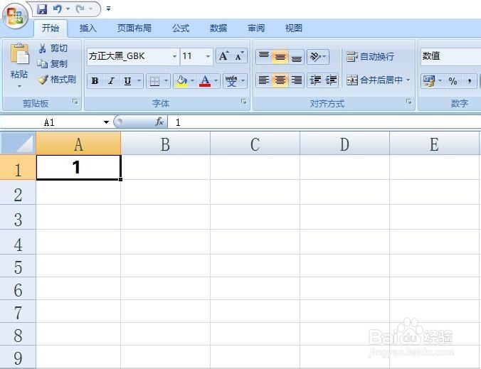 Excel如何生成数字序列？