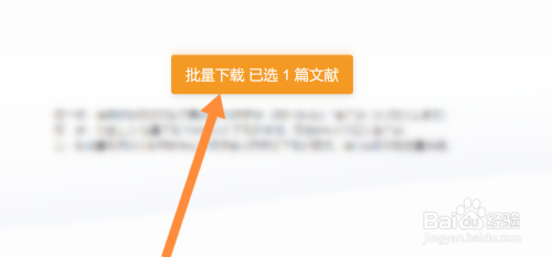 在中国知网怎么下载外文文献