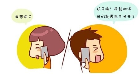 如何维持异地恋?