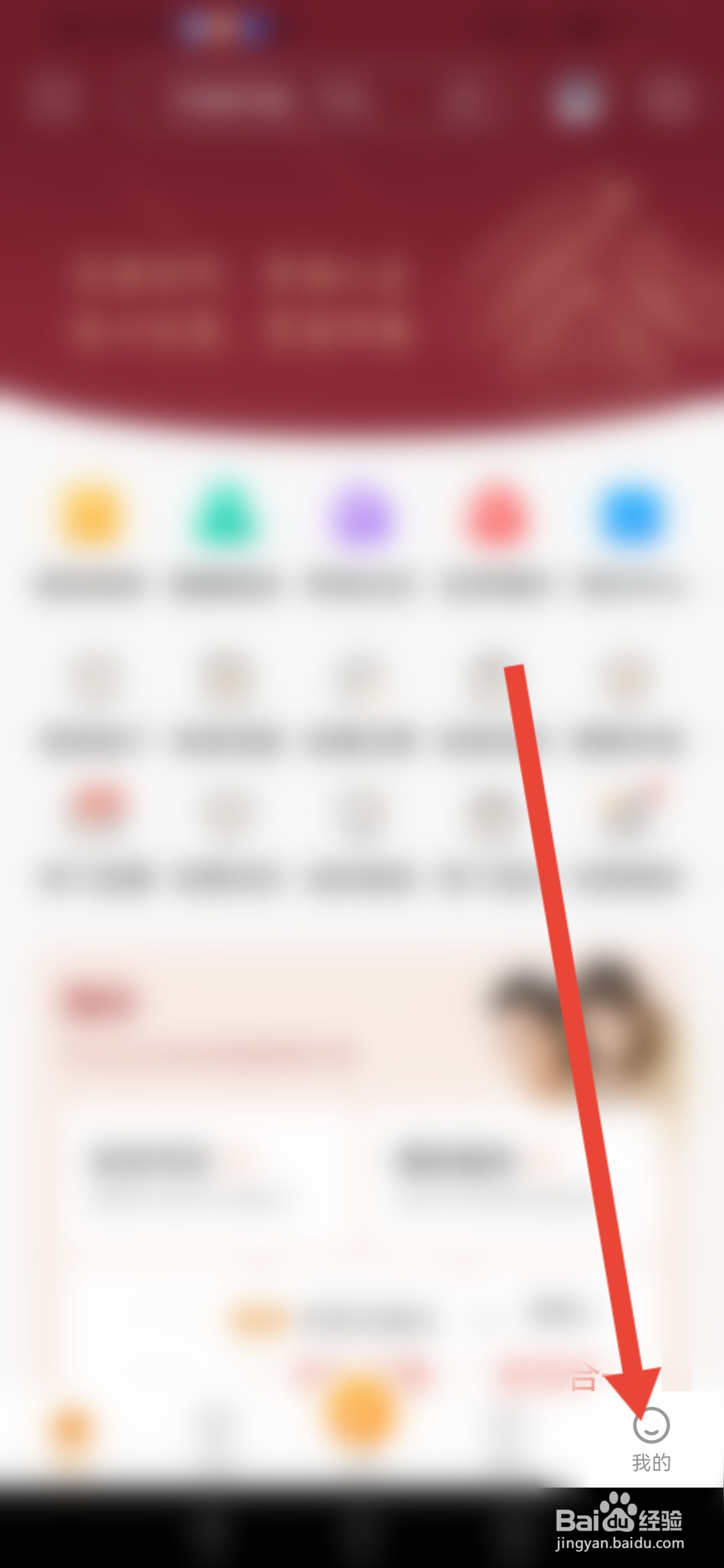 泰生活怎么设置刷脸验证登录