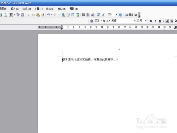 在word中怎么样避免首字下沉命令为灰色？