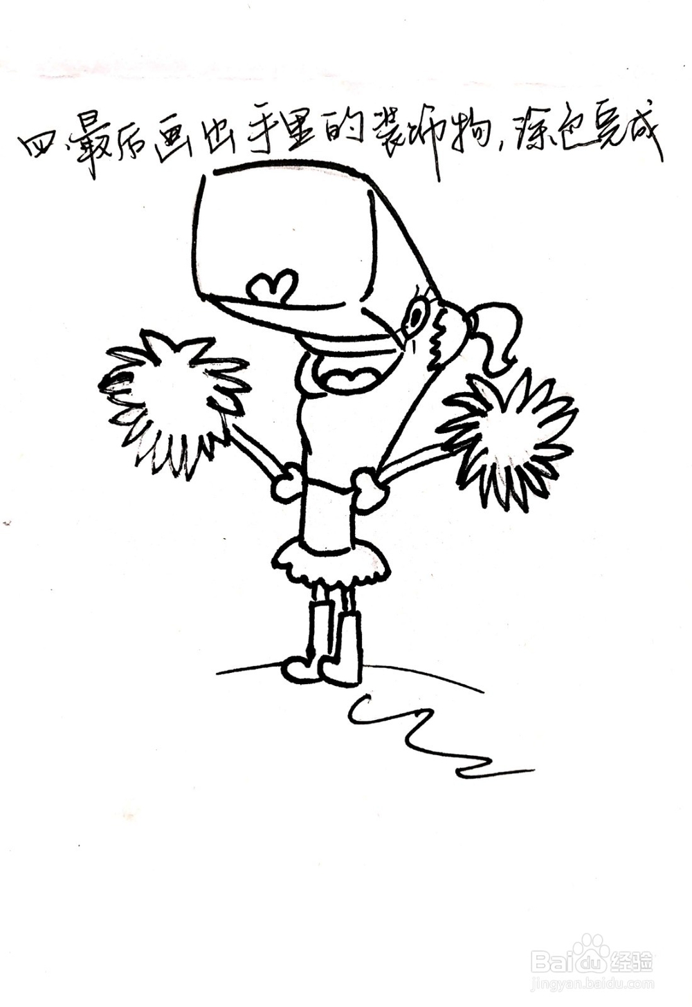 《海绵宝宝》系列之珍珍简笔画