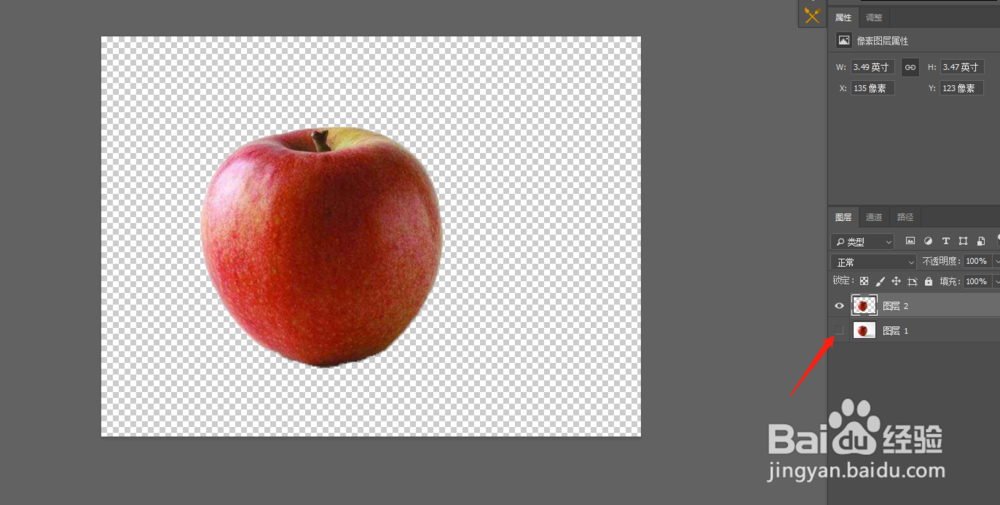 如何快速抠图之快速选择方法使用