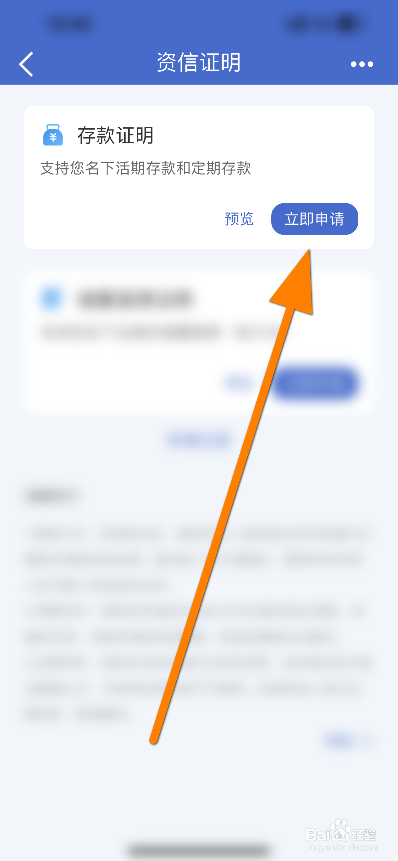 银行vip卡怎么办理