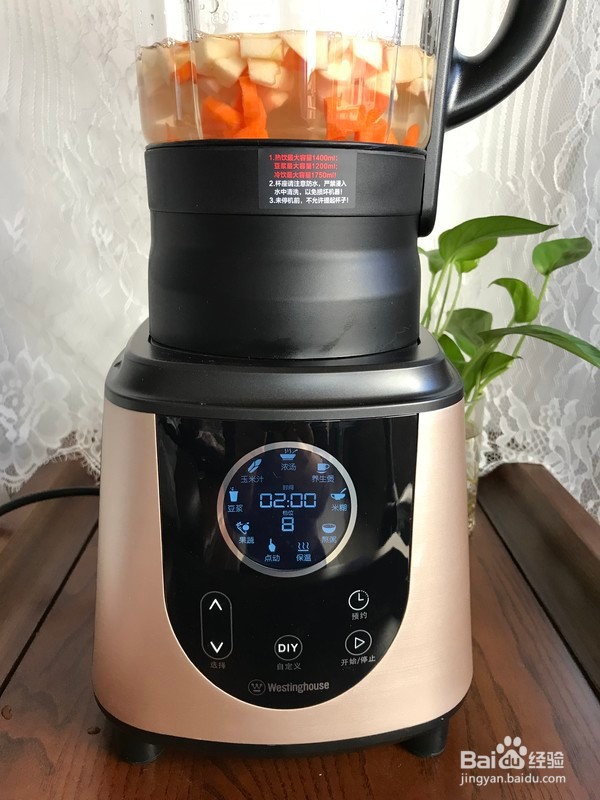 果汁机怎么打果汁