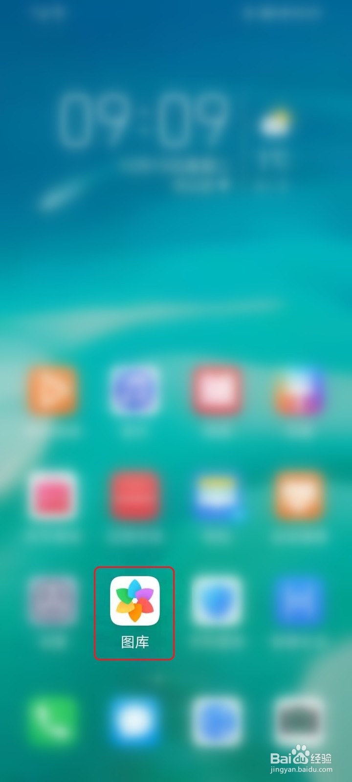 QQ浏览器怎么下载手机壁纸