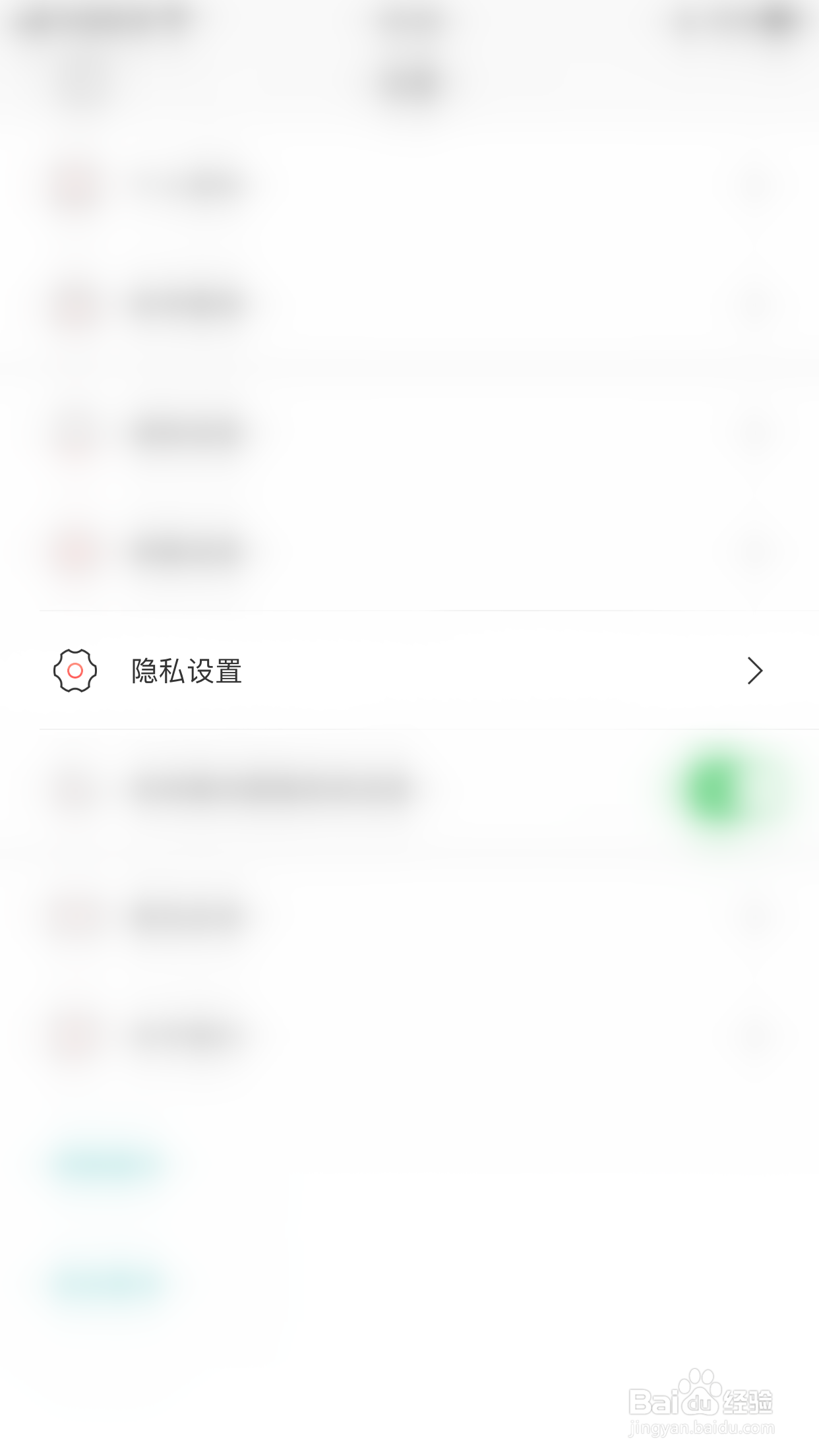 如何开启inner显示关注数