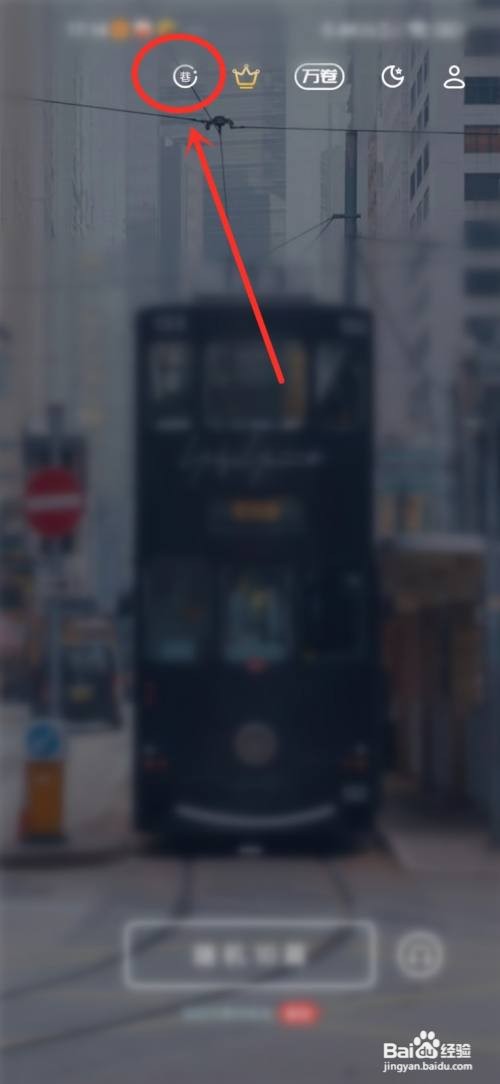 简讯APP如何搜索用户名