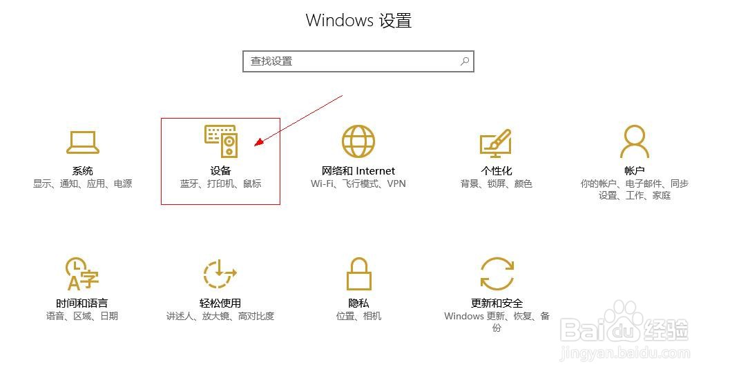 win10无线网卡驱动怎么更新