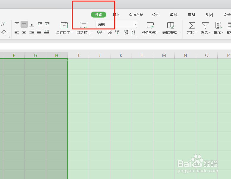 如何调整单元格的列宽