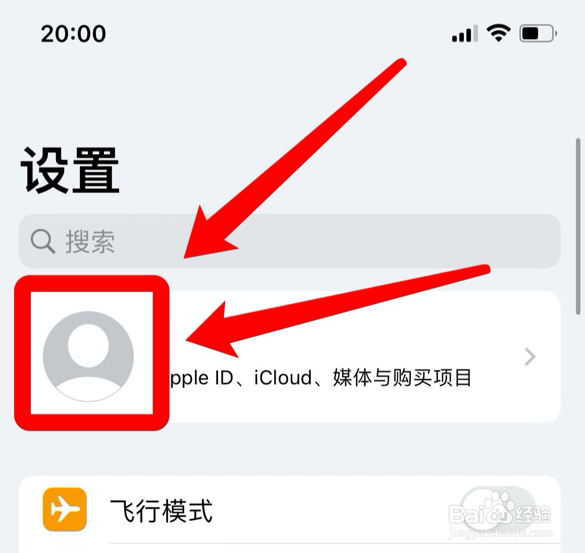 苹果手机如何取消优酷自动续费