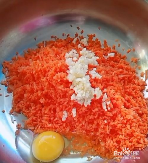香炸胡萝卜鸡蛋丸子的做法
