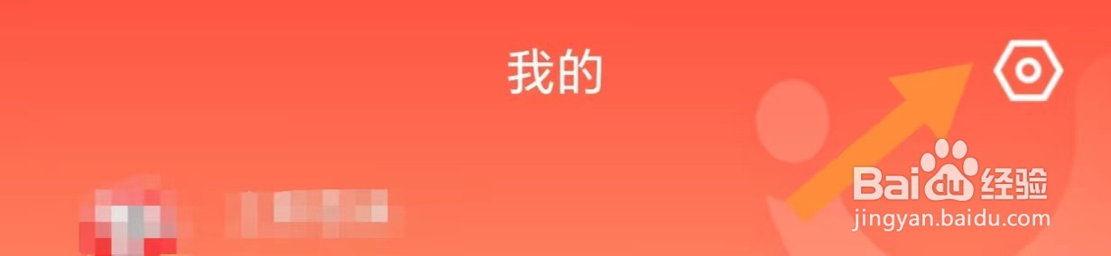 京粉如何查看应用权限说明