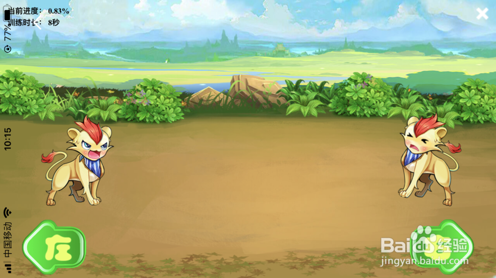 儿童斜弱视训练在家怎么做?