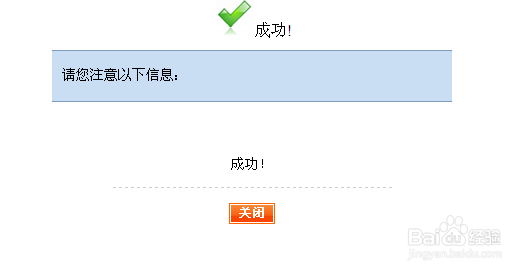 如何在线给歌华宽带缴费?