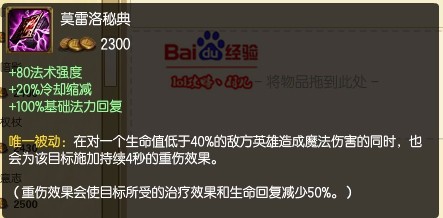 lol新版提莫上单怎么出装 s5新版提莫出装攻略
