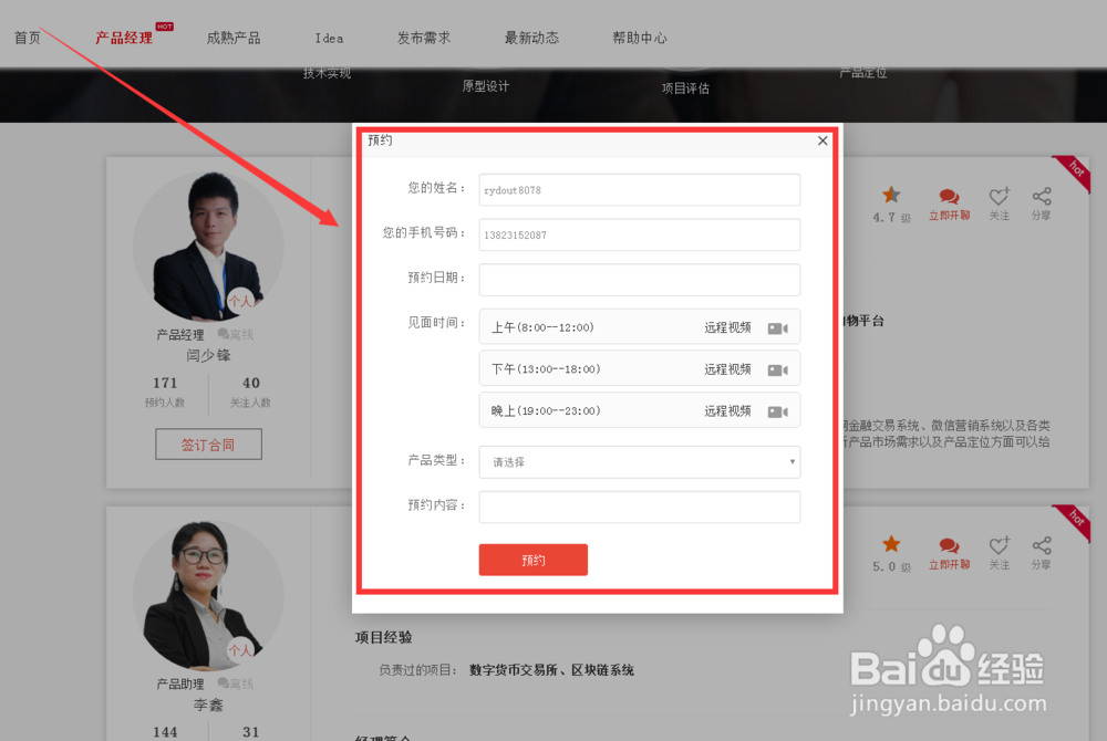 汇新云功能介绍