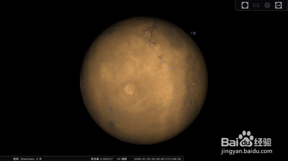 火星表面一天内有什么变化