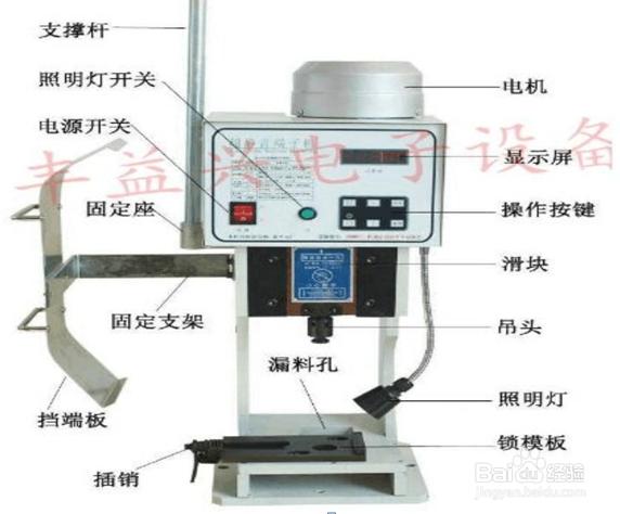半自动压接端子机使用操作指导