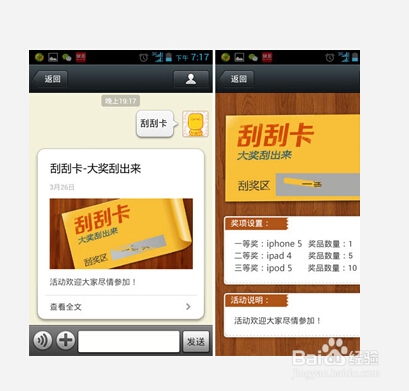 微信订餐系统哪个好用？