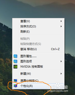 如何上网找电脑壁纸和设置电脑桌面壁纸
