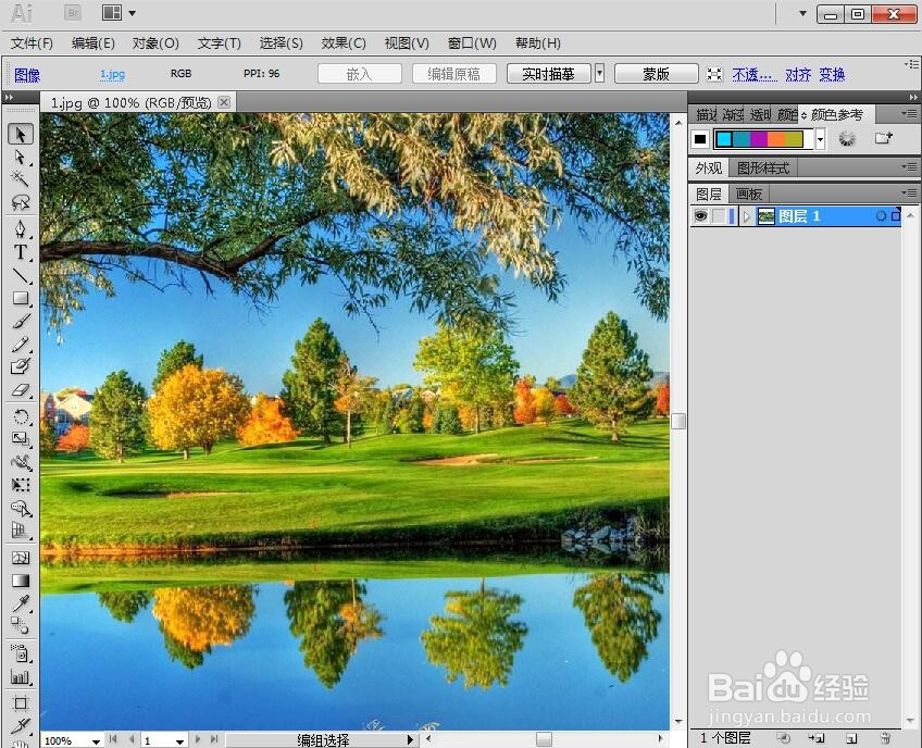 在AI中给文字添加黄色扭转和投影效果