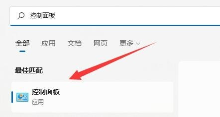 win11防火墙高级设置灰色怎么解决
