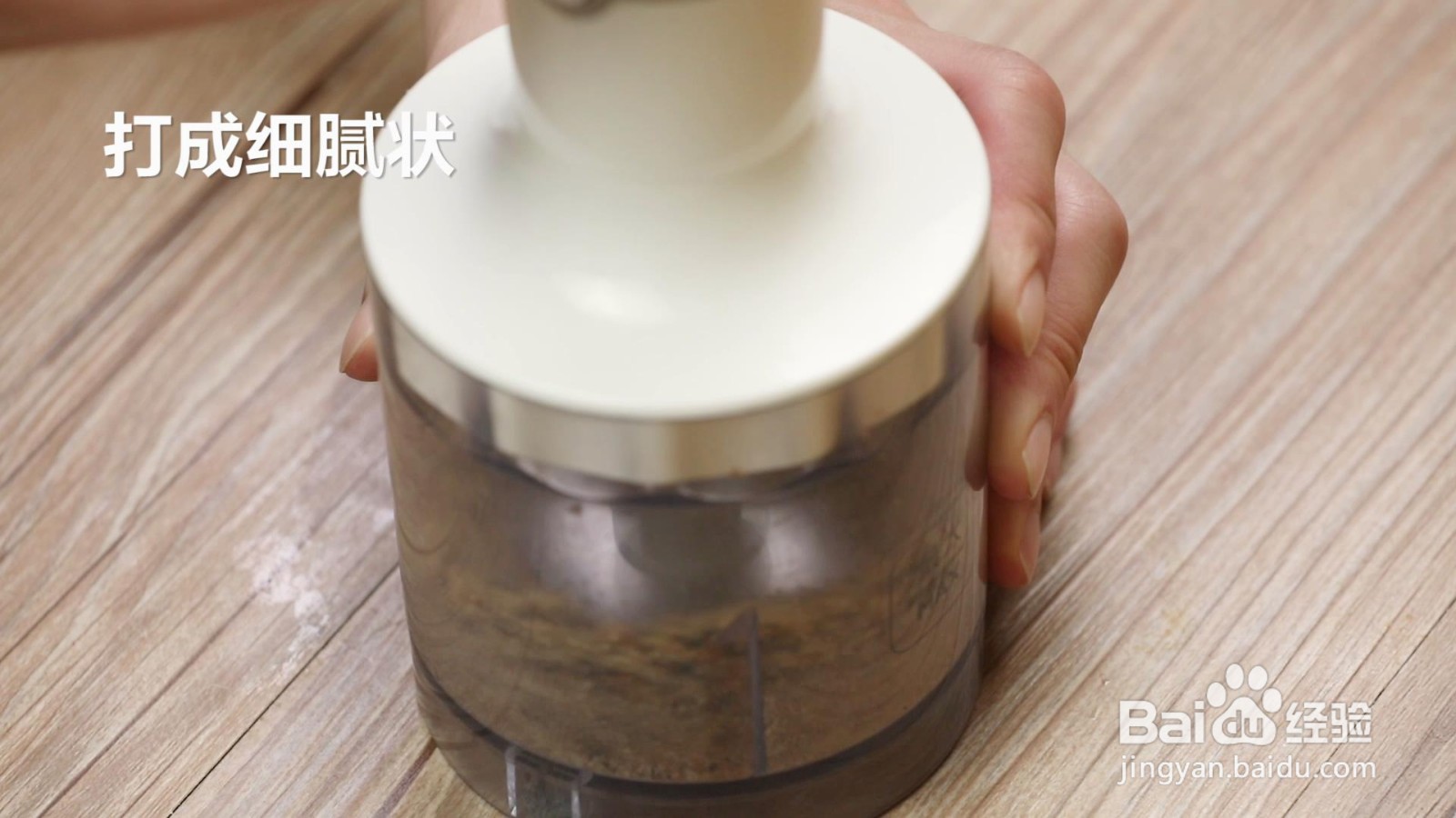 核桃芝麻米糊怎么做