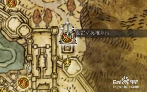 艾尔登法环怎么获得奥陶琵斯大剑