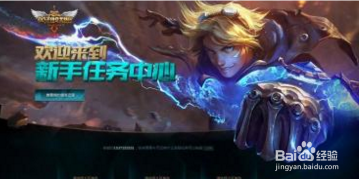 玩lol的终极大法