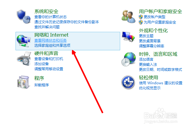 win8忘记无线连接密码怎么办