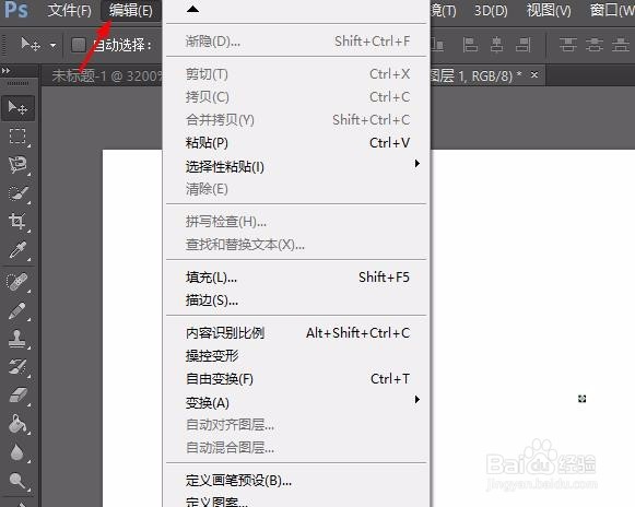 如何用ps做简单的像素画