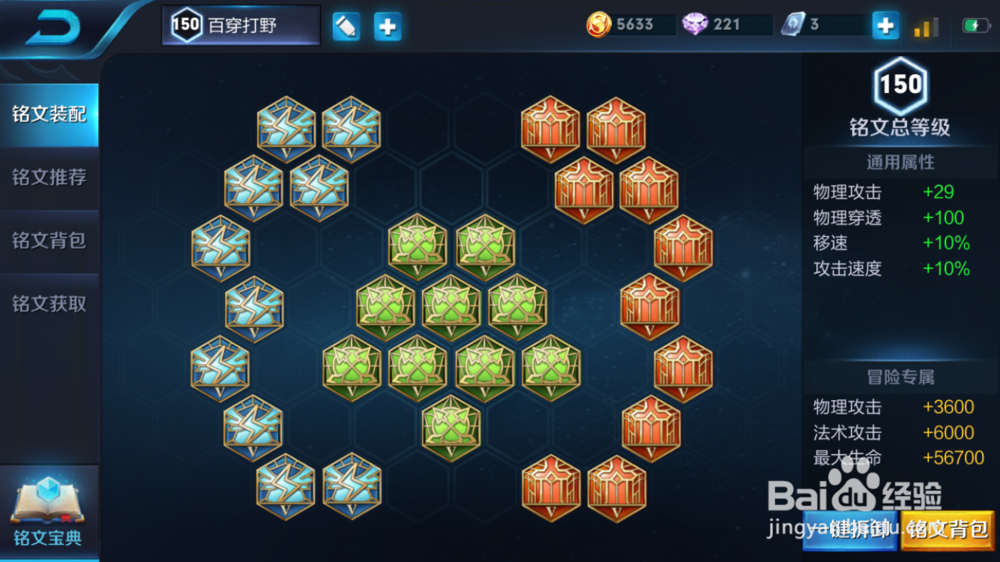 王者荣耀赵云使用技巧及铭文推荐