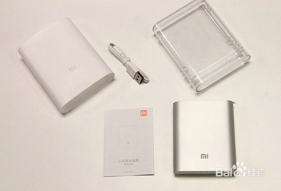 小米移动电源开箱、使用测评