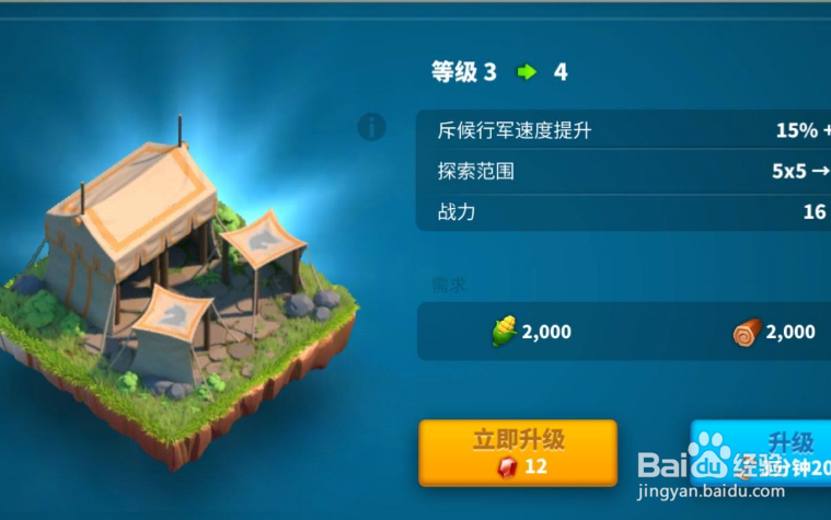 万国觉醒孙武天赋怎么点