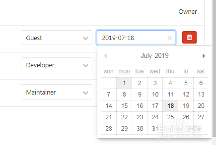 如何使用gitlab修改项目成员有效期