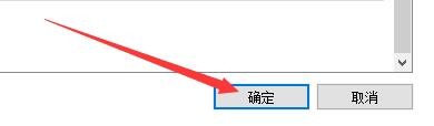 如何设置福昕阅读器启动应用程序显示宣传页
