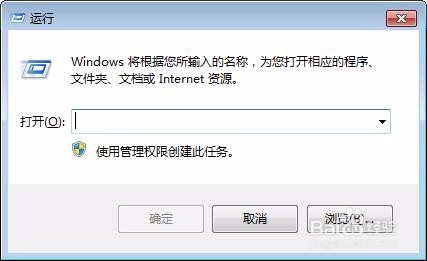 如何查看windows系统的详细版本号