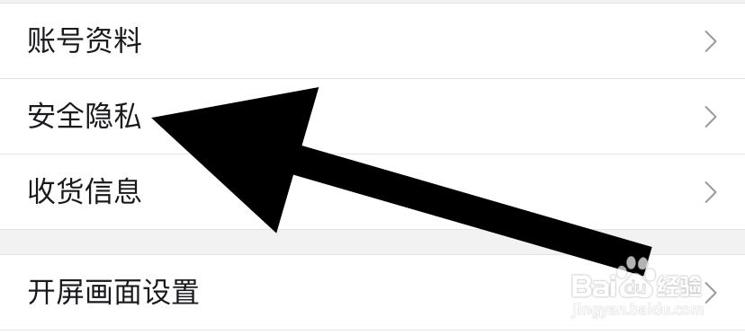 哔哩哔哩如何公开最近玩过的游戏？