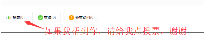 WIN10正式版设置待机时间