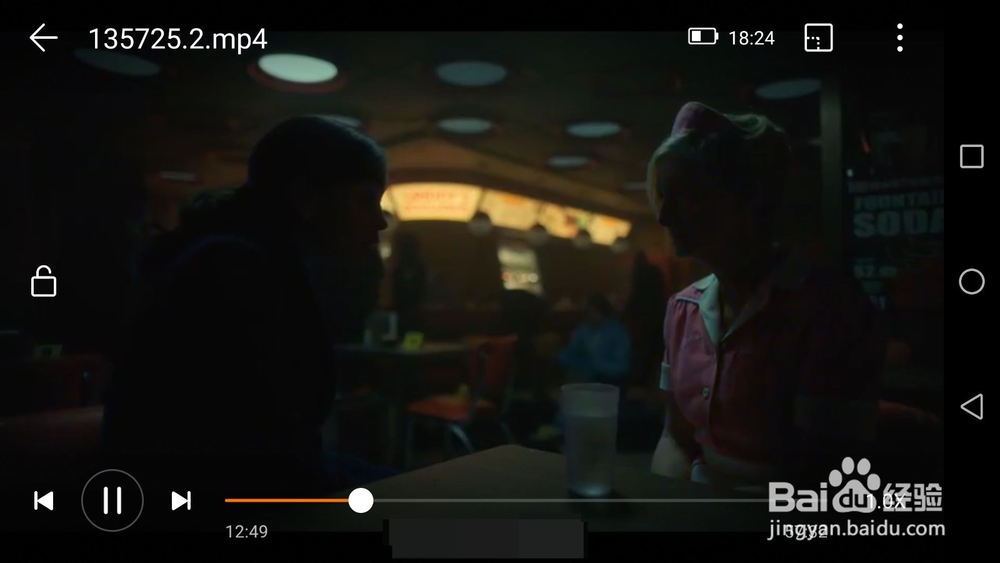 人人视频app缓存路径