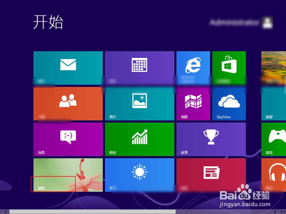 磁盘管理器在哪 怎么打开磁盘管理工具